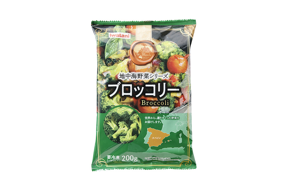地中海野菜 ブロッコリー IQF｜イワタニフーズ株式会社
