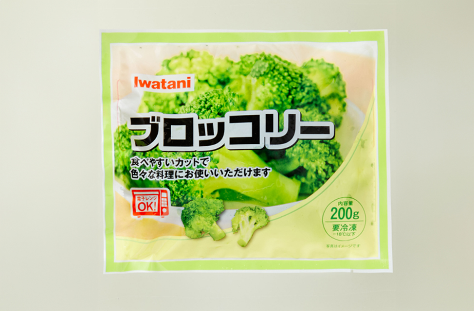 商品「ブロッコリー200g」の画像2