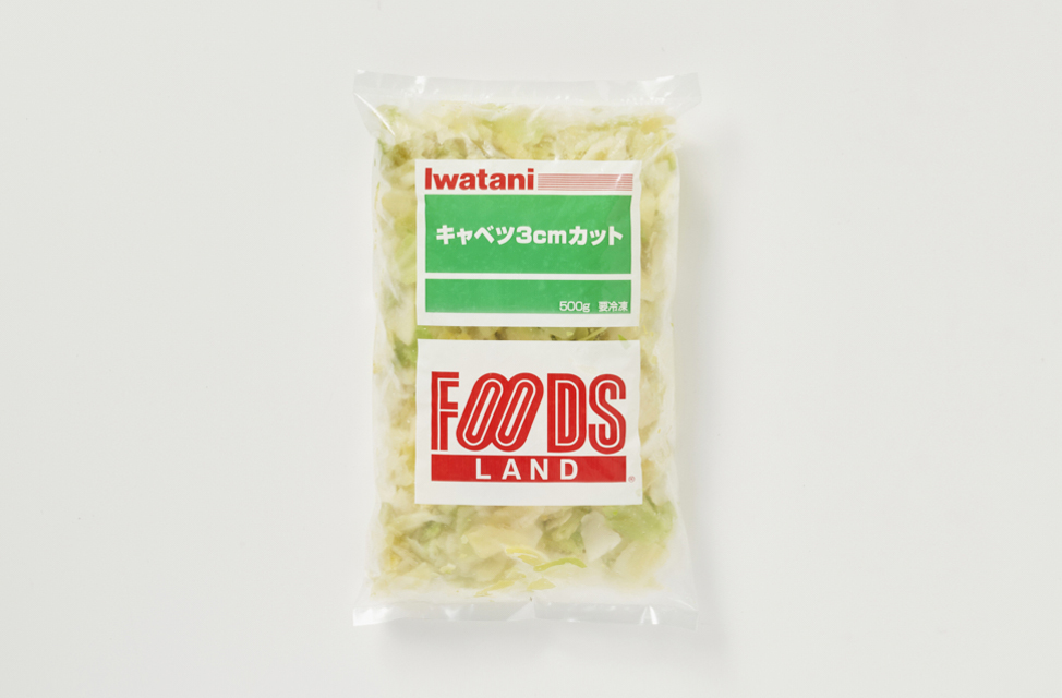 キャベツ3cmカット IQF｜イワタニフーズ株式会社