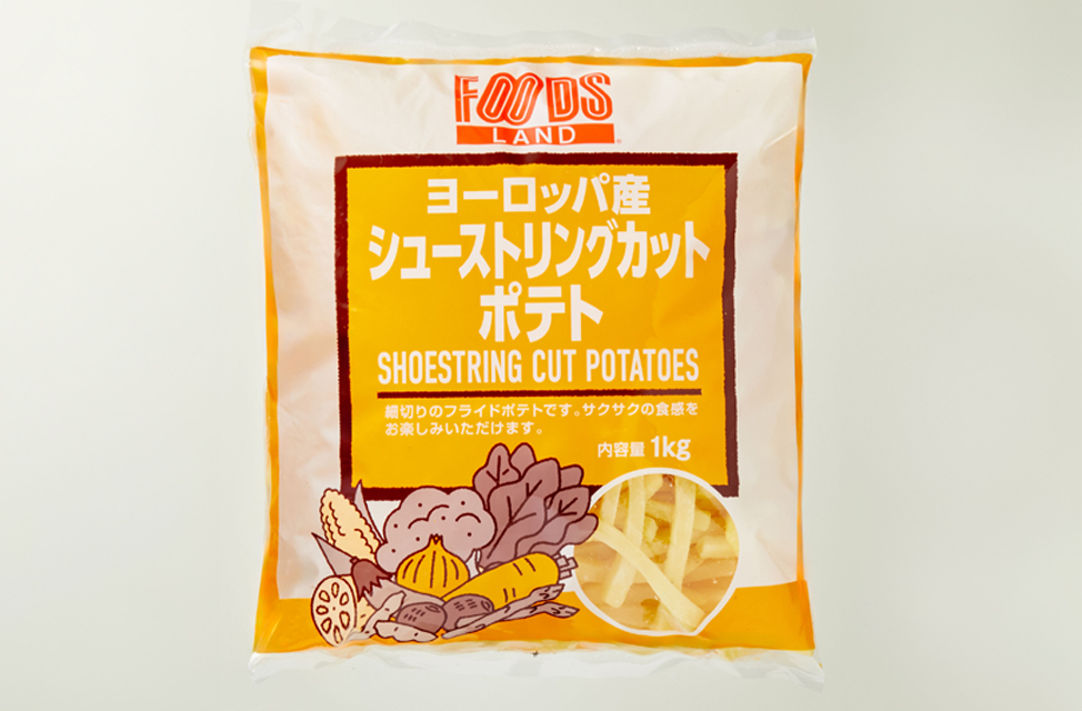 ヨーロッパ産 シューストリングカットポテト｜イワタニフーズ株式会社