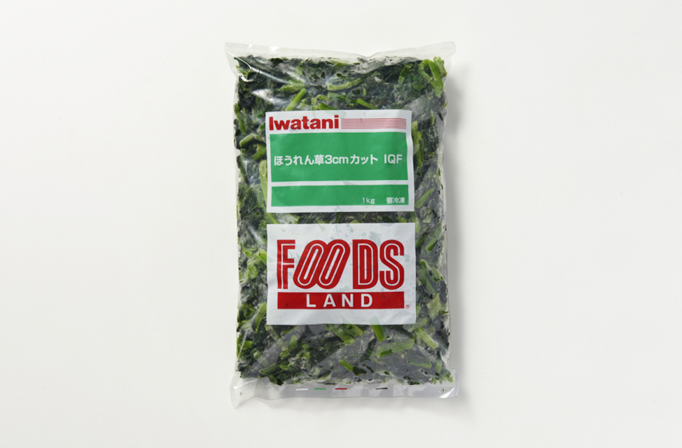 ほうれん草3cmカット IQF 1kg｜イワタニフーズ株式会社