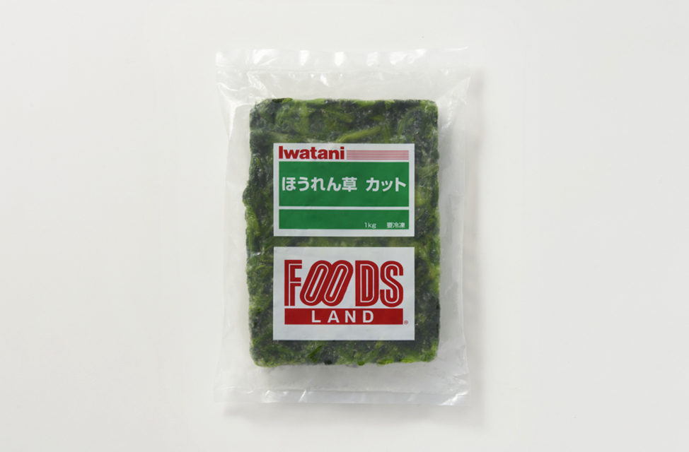 ほうれん草5cmカット BQF(1kg)｜イワタニフーズ株式会社