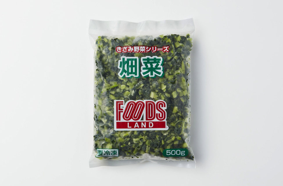 野菜 刻み畑菜 IQF｜イワタニフーズ株式会社