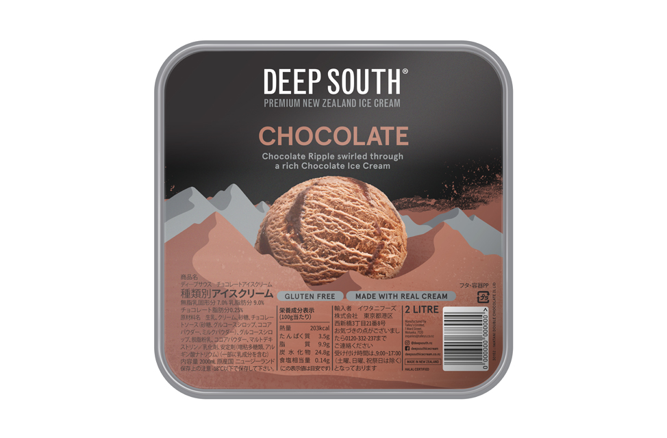 商品「DEEP SOUTH　チョコレート2L」の画像2