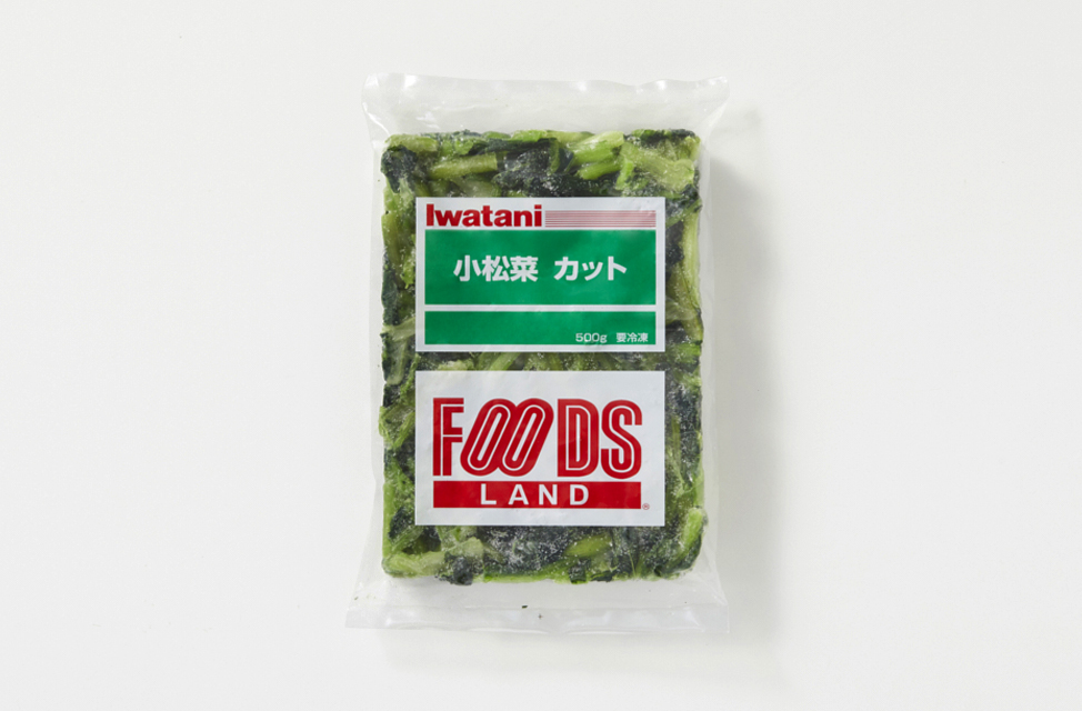 小松菜5cmカット BQF｜イワタニフーズ株式会社