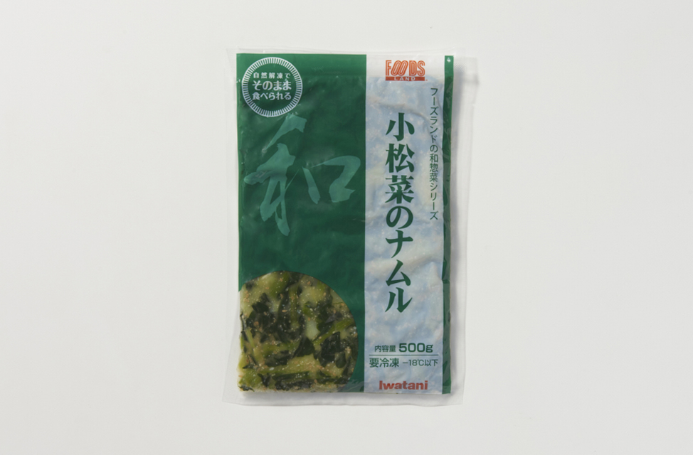 商品「小松菜のナムル」の画像2