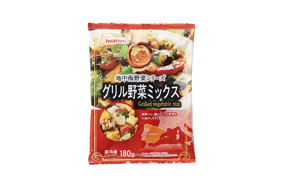 地中海野菜 グリル野菜ミックス｜イワタニフーズ株式会社