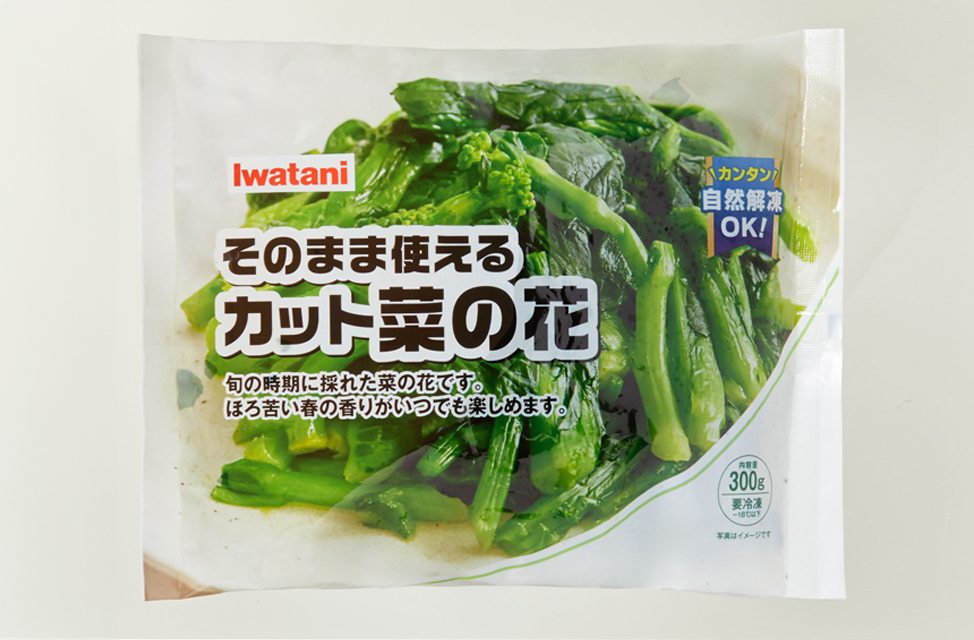 菜の花LB 300g｜イワタニフーズ株式会社