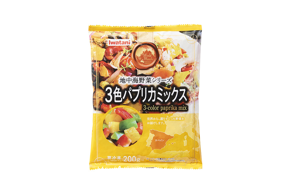 地中海野菜 3色パプリカミックス｜イワタニフーズ株式会社