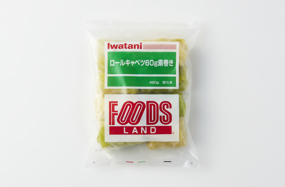 ロールキャベツ 60g 素巻き｜イワタニフーズ株式会社