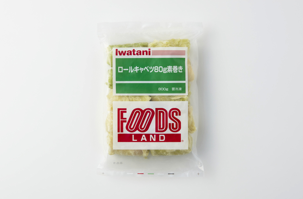 ロールキャベツ 80g 素巻き｜イワタニフーズ株式会社